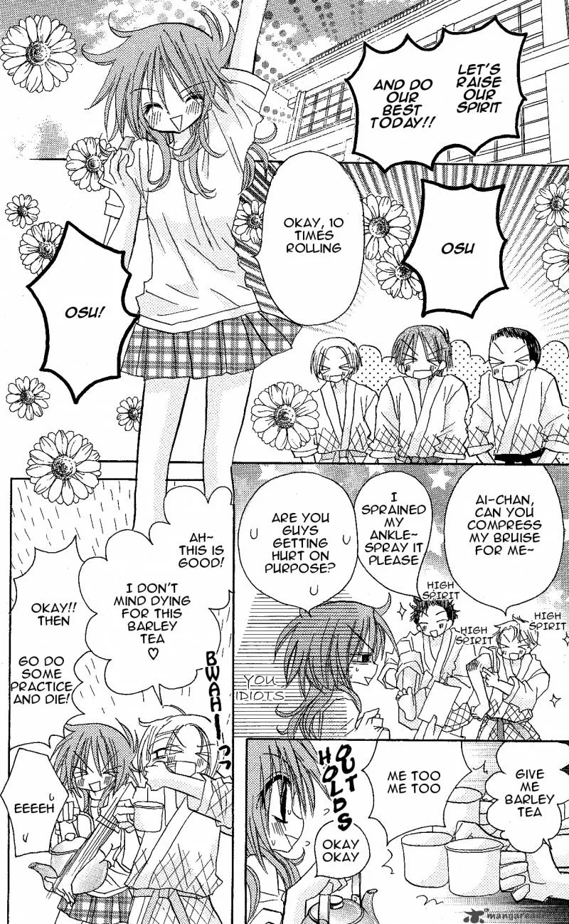 Junai Sensation Chapter 8 page 8