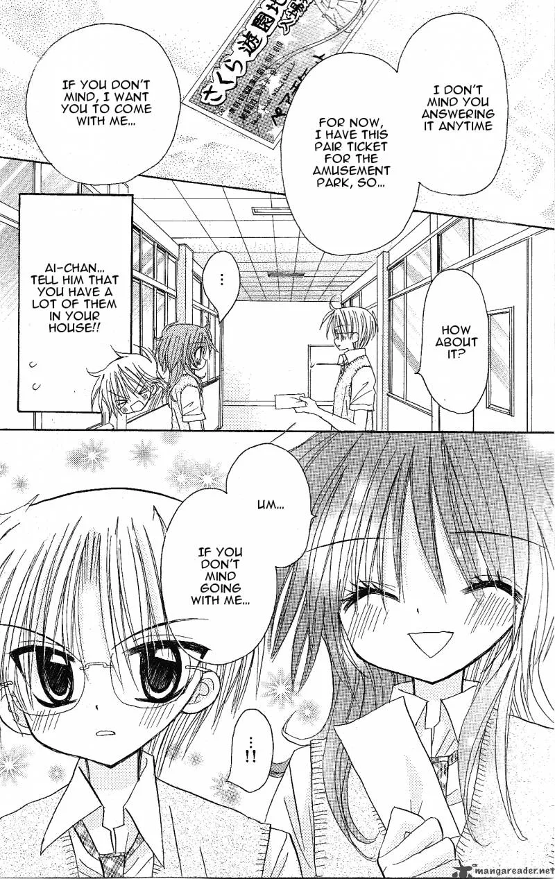Junai Sensation Chapter 8 page 30