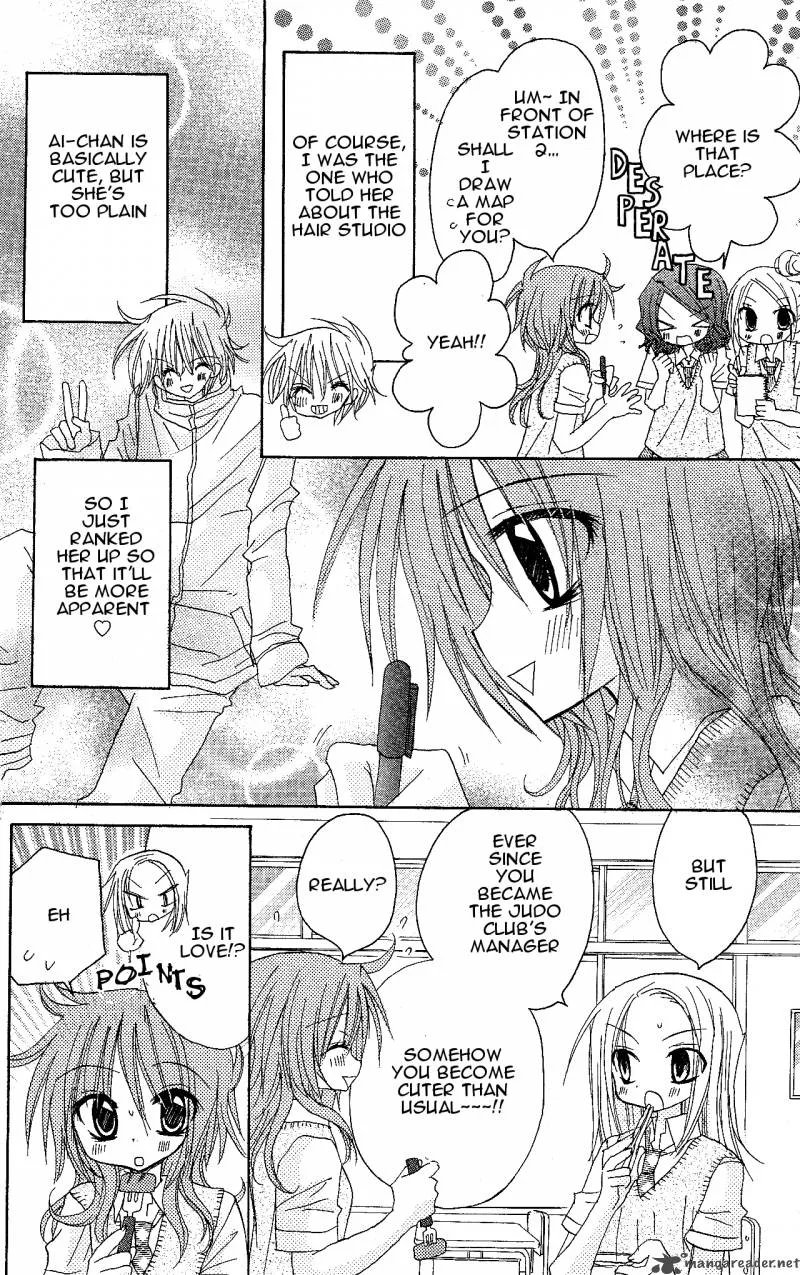 Junai Sensation Chapter 8 page 4