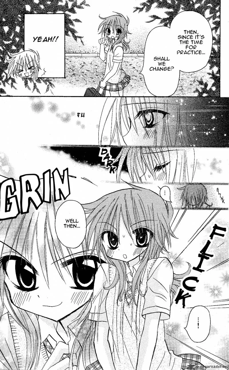 Junai Sensation Chapter 8 page 7