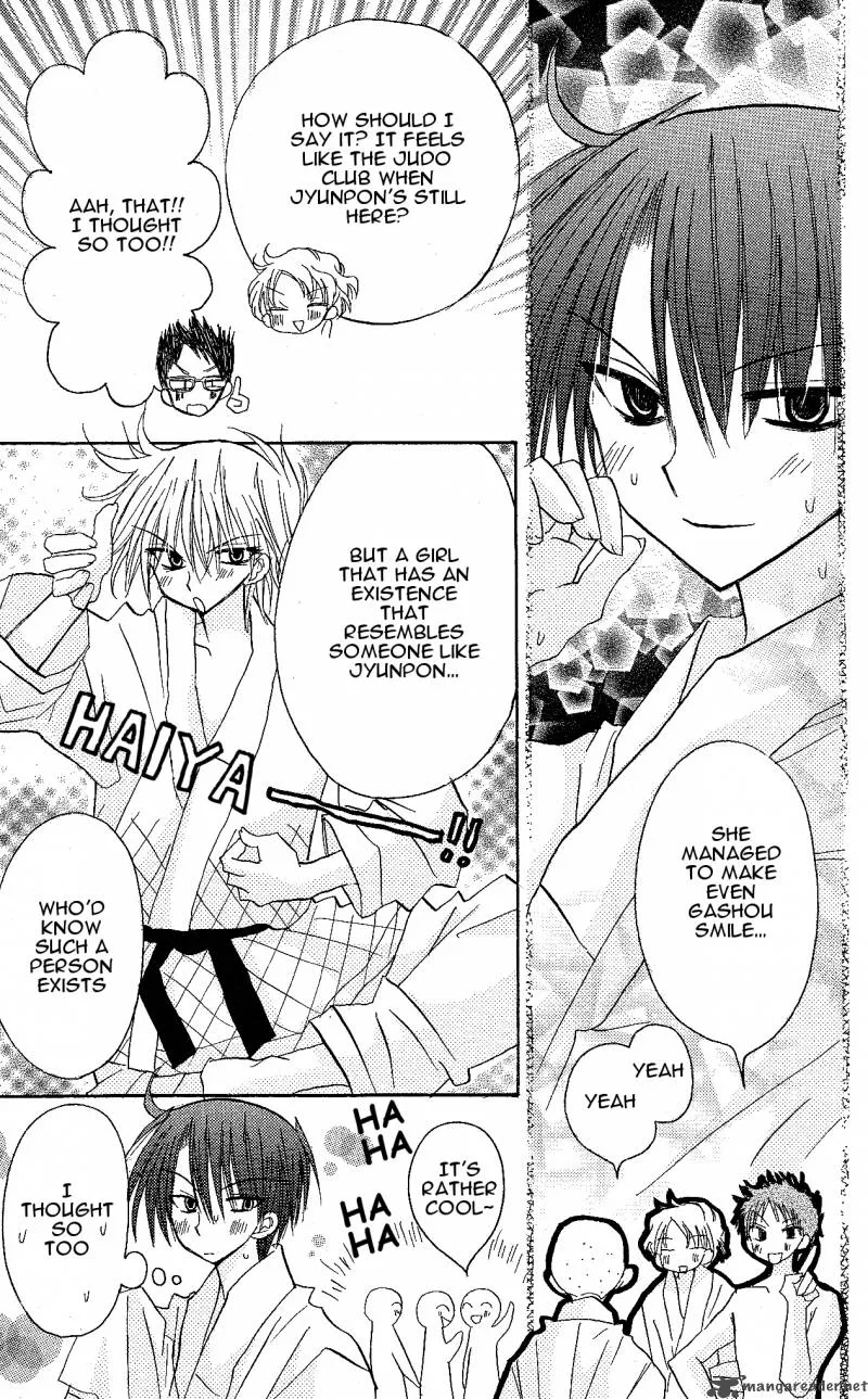 Junai Sensation Chapter 9 page 15