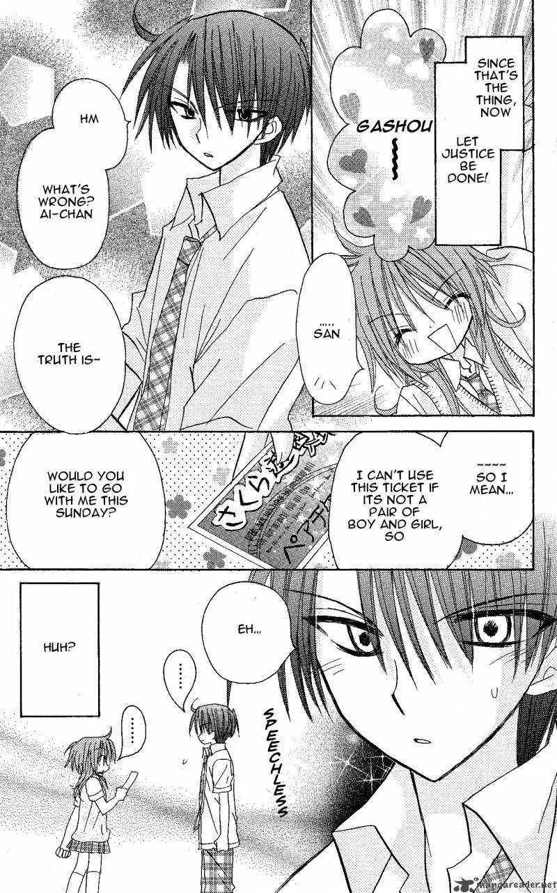 Junai Sensation Chapter 9 page 23