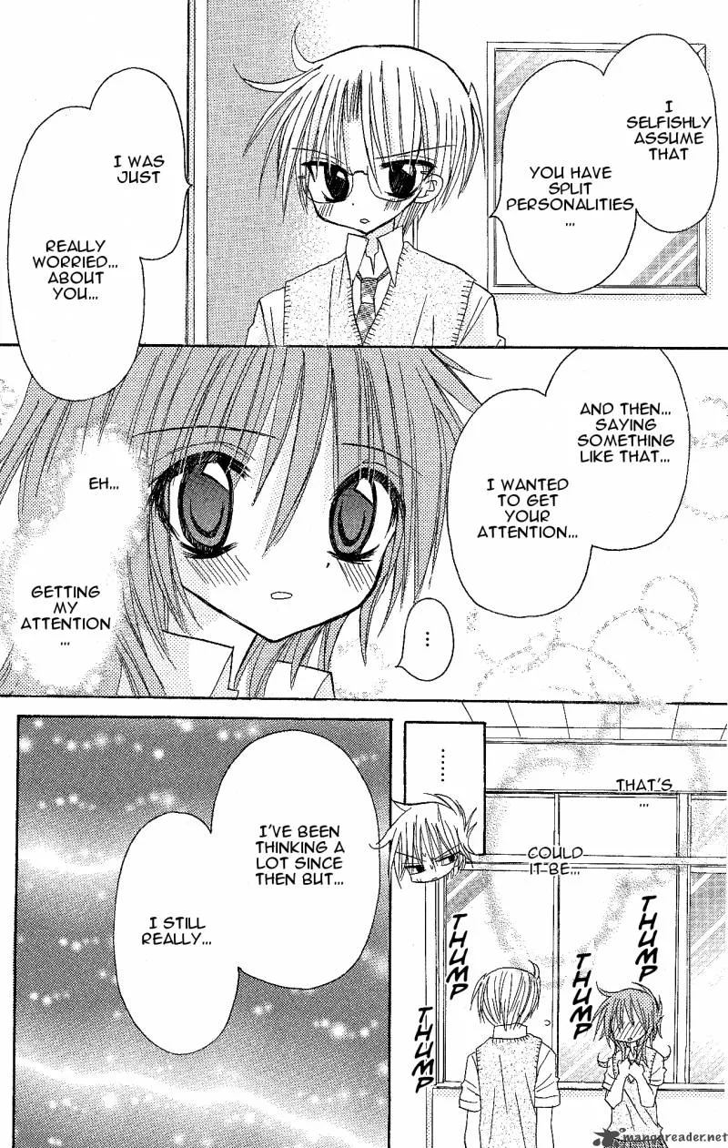 Junai Sensation Chapter 9 page 28