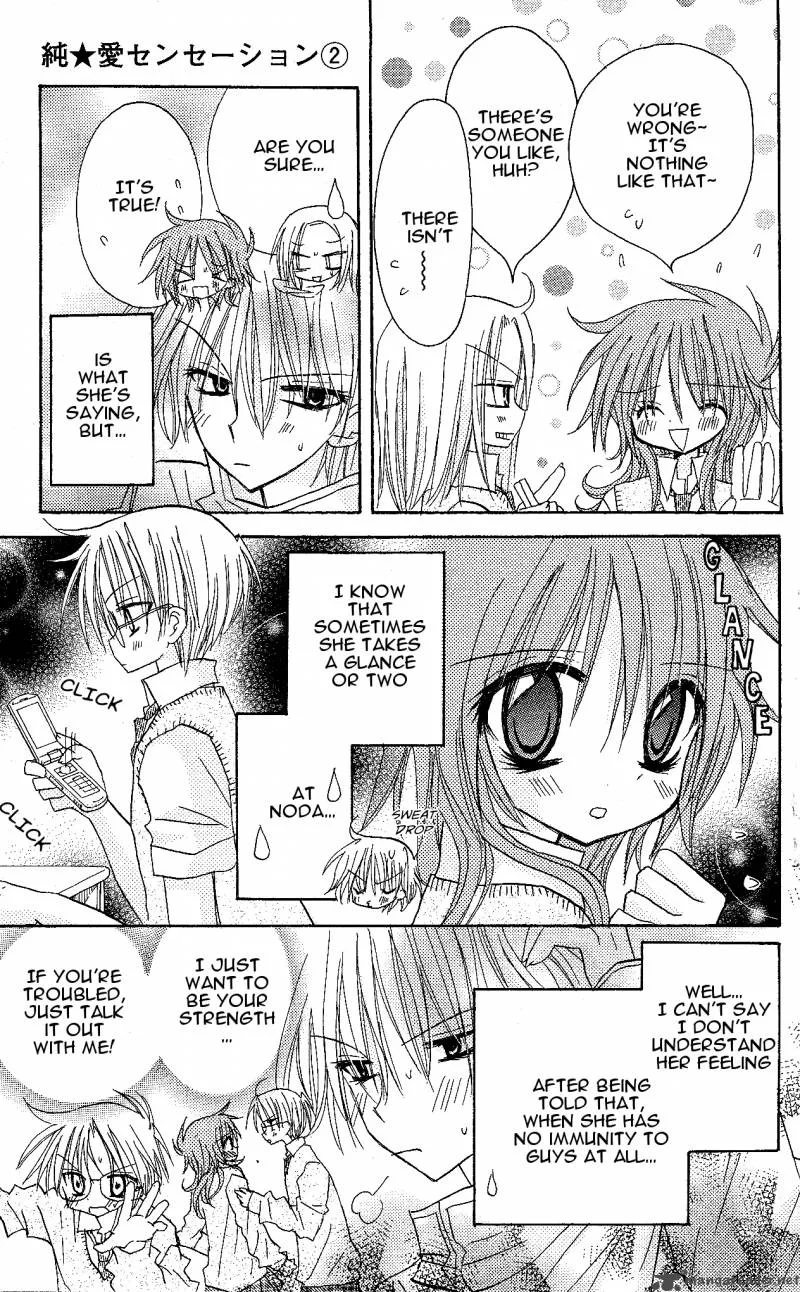 Junai Sensation Chapter 9 page 5