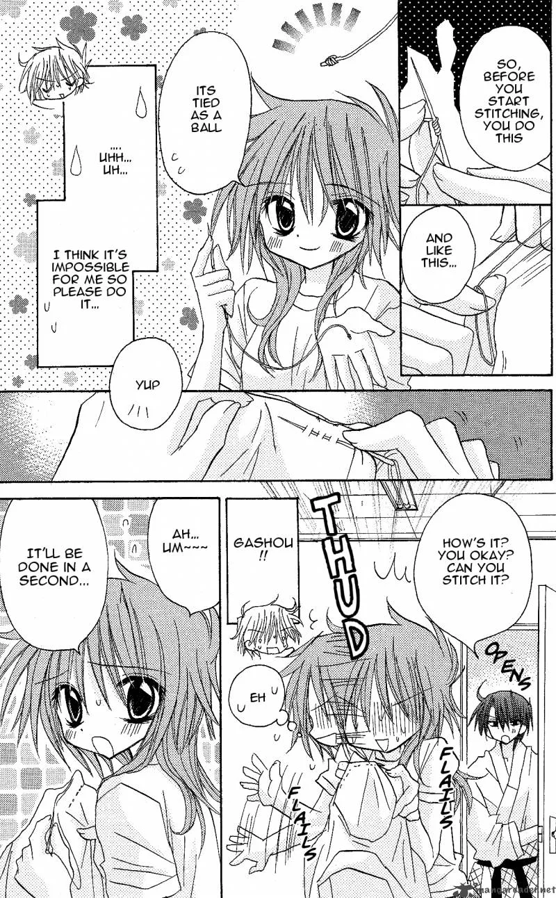 Junai Sensation Chapter 9 page 17