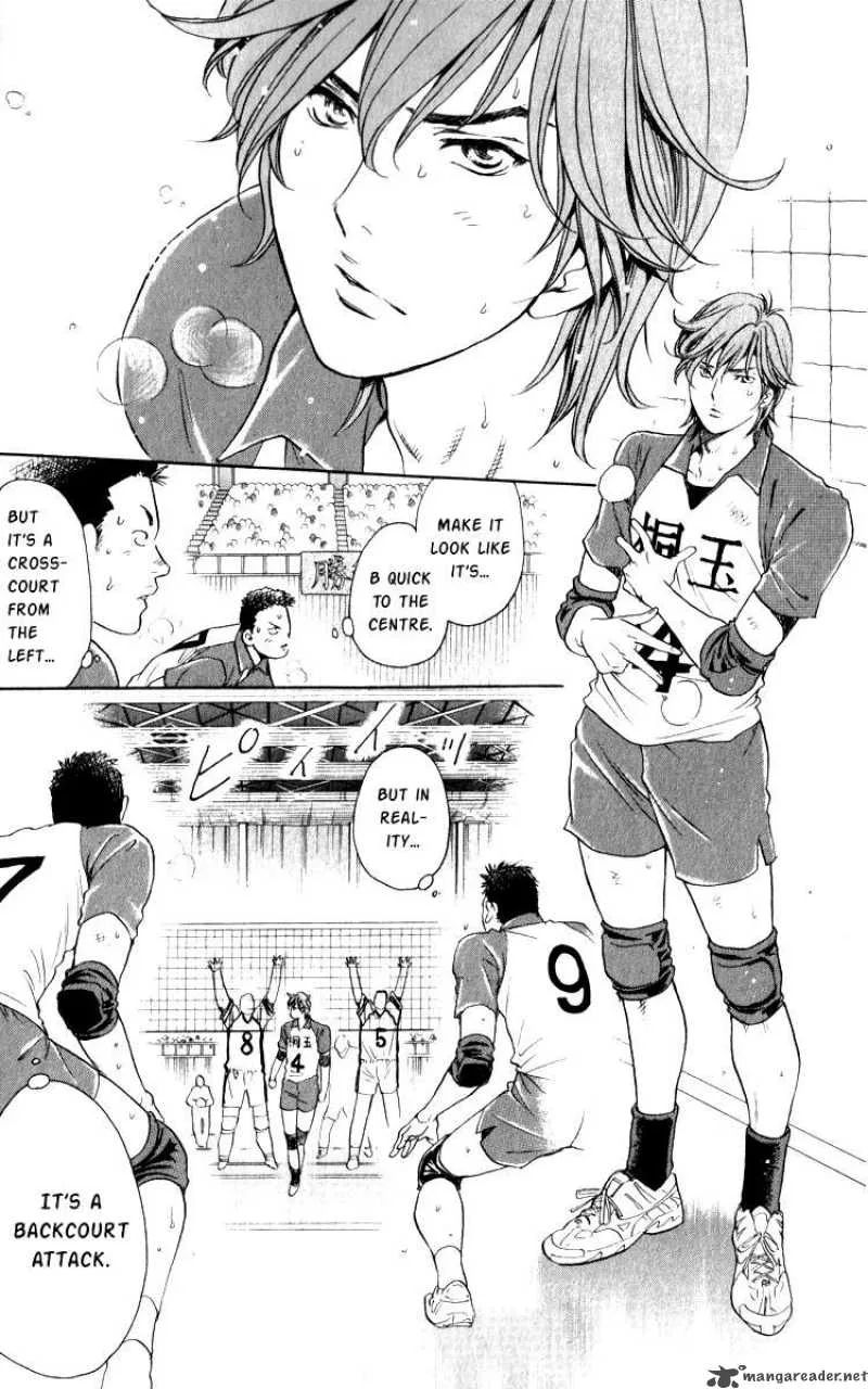 Junjou Karen na Oretachi da Chapter 1 page 12
