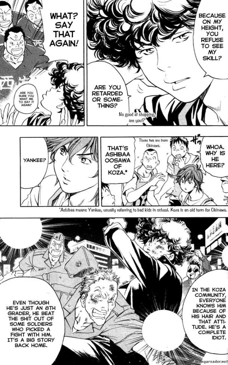 Junjou Karen na Oretachi da Chapter 1 page 33