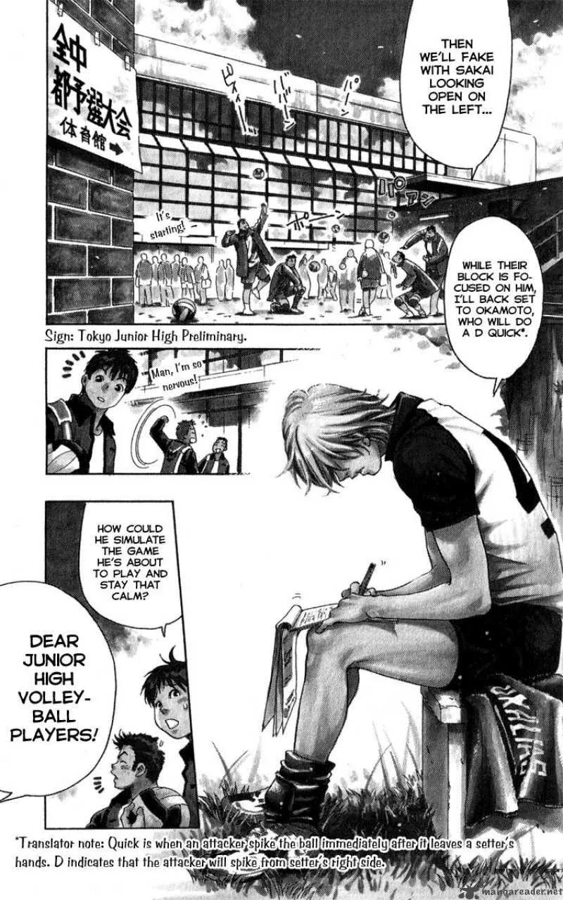 Junjou Karen na Oretachi da Chapter 1 page 5