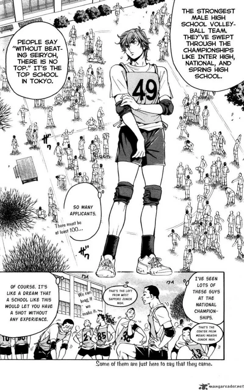 Junjou Karen na Oretachi da Chapter 1 page 22