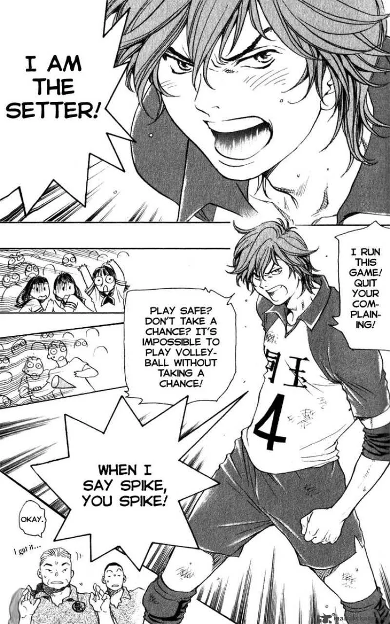 Junjou Karen na Oretachi da Chapter 1 page 17