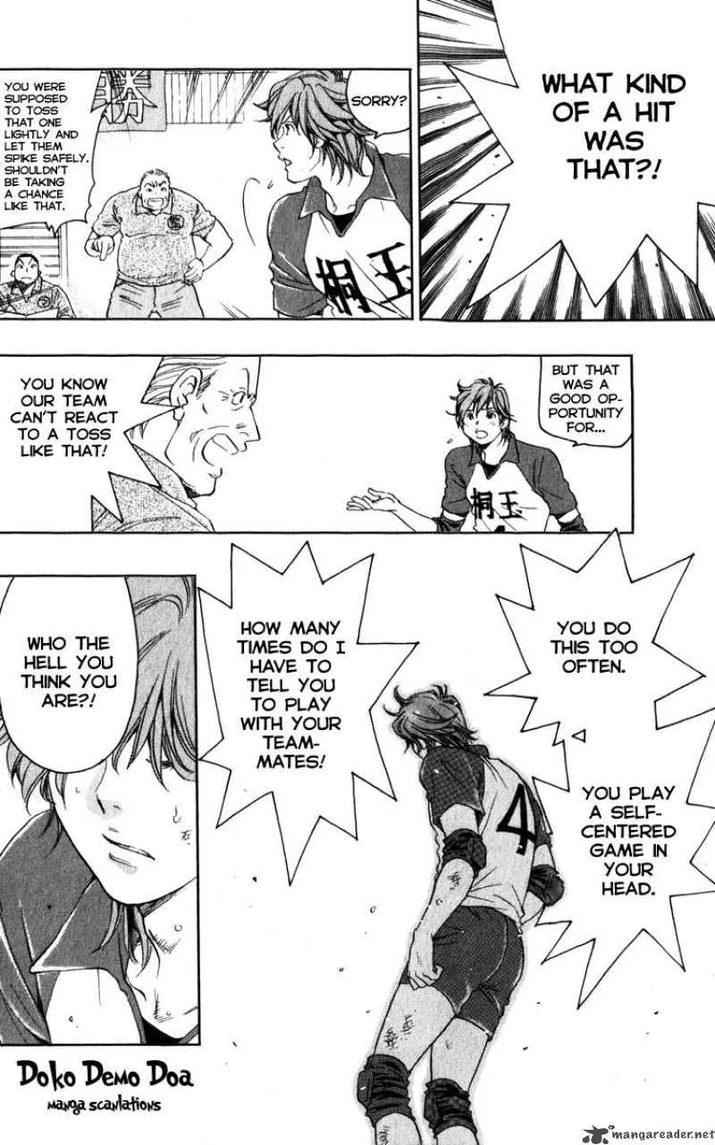 Junjou Karen na Oretachi da Chapter 1 page 16