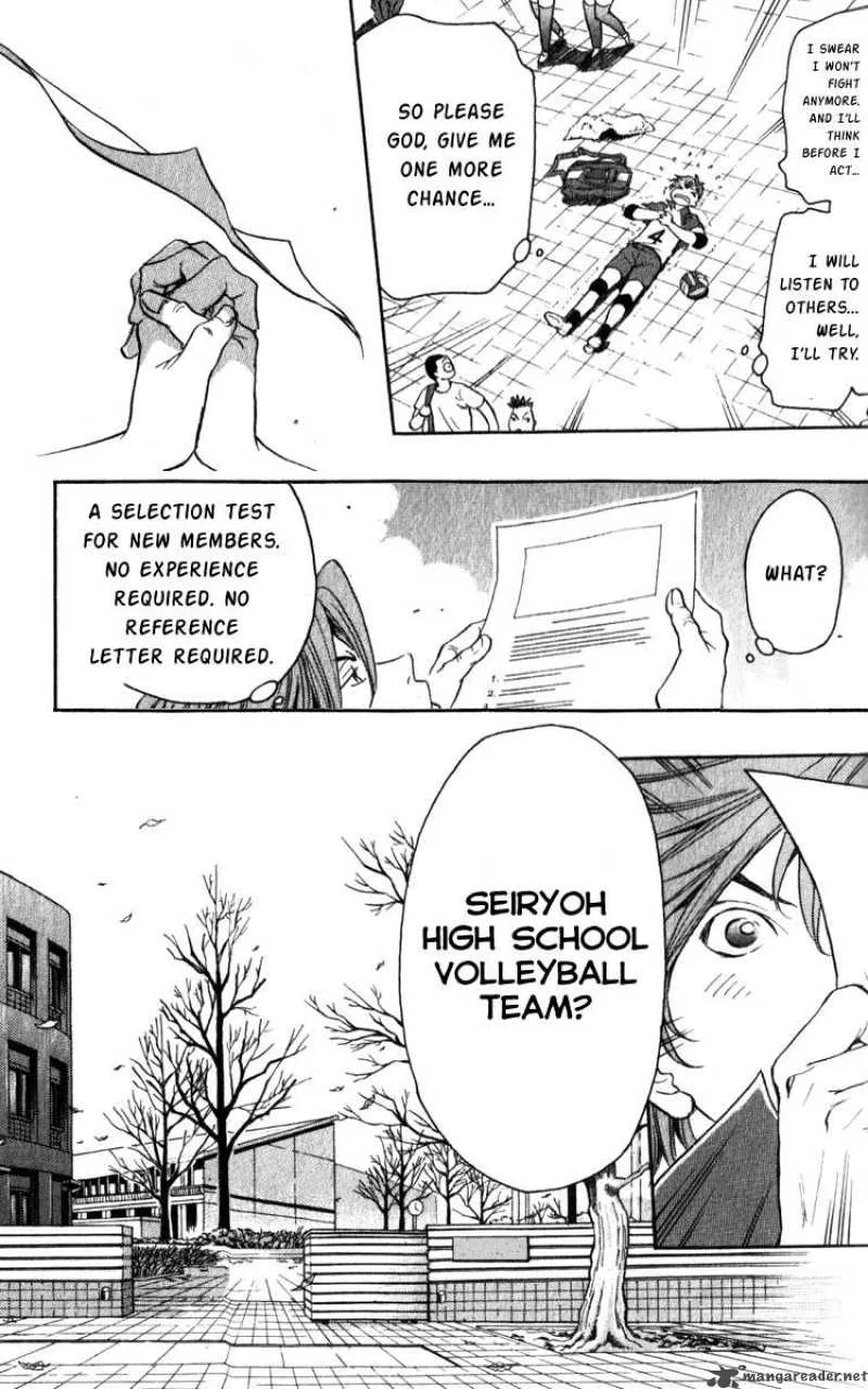 Junjou Karen na Oretachi da Chapter 1 page 21