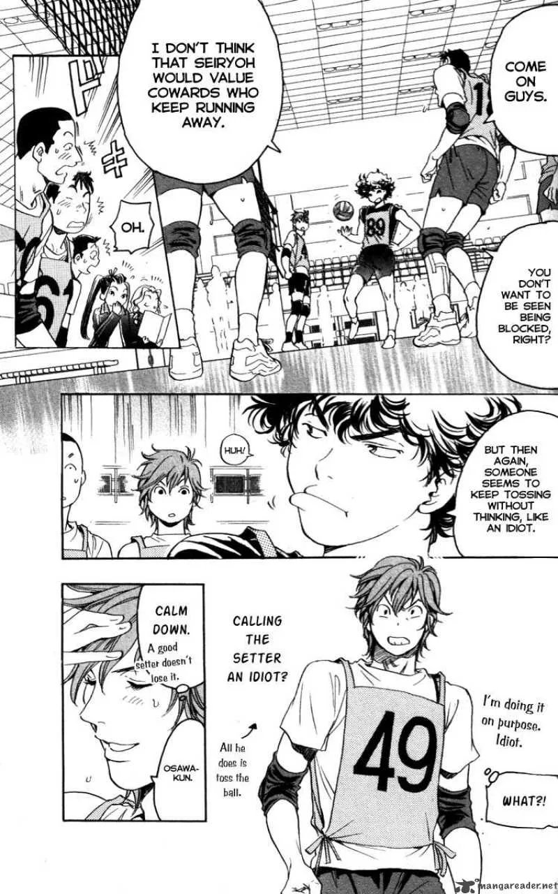 Junjou Karen na Oretachi da Chapter 1 page 45