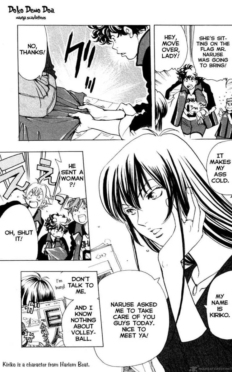 Junjou Karen na Oretachi da Chapter 11 page 7