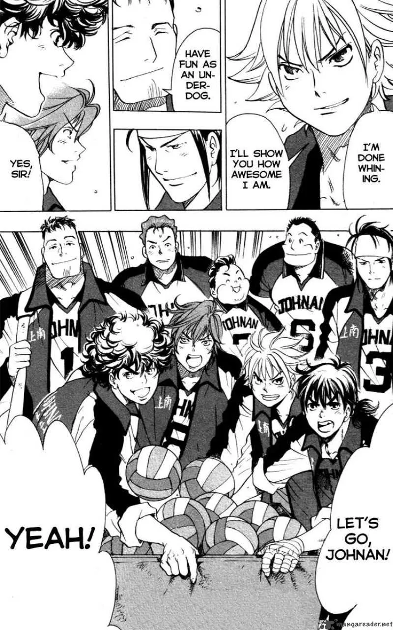 Junjou Karen na Oretachi da Chapter 11 page 5