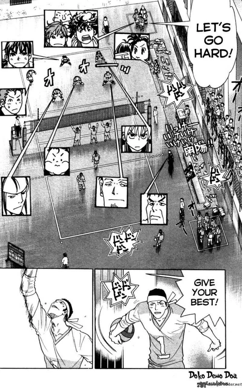 Junjou Karen na Oretachi da Chapter 11 page 12