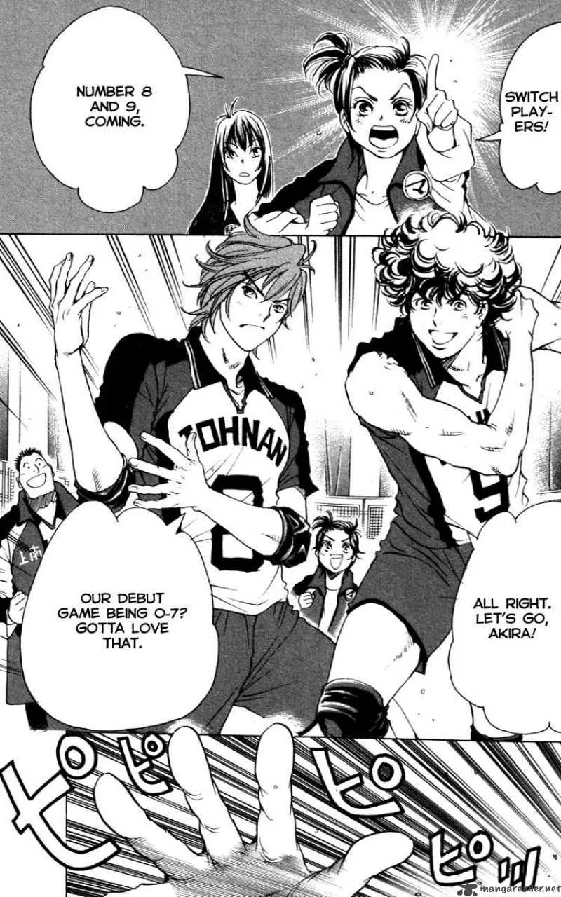 Junjou Karen na Oretachi da Chapter 12 page 1