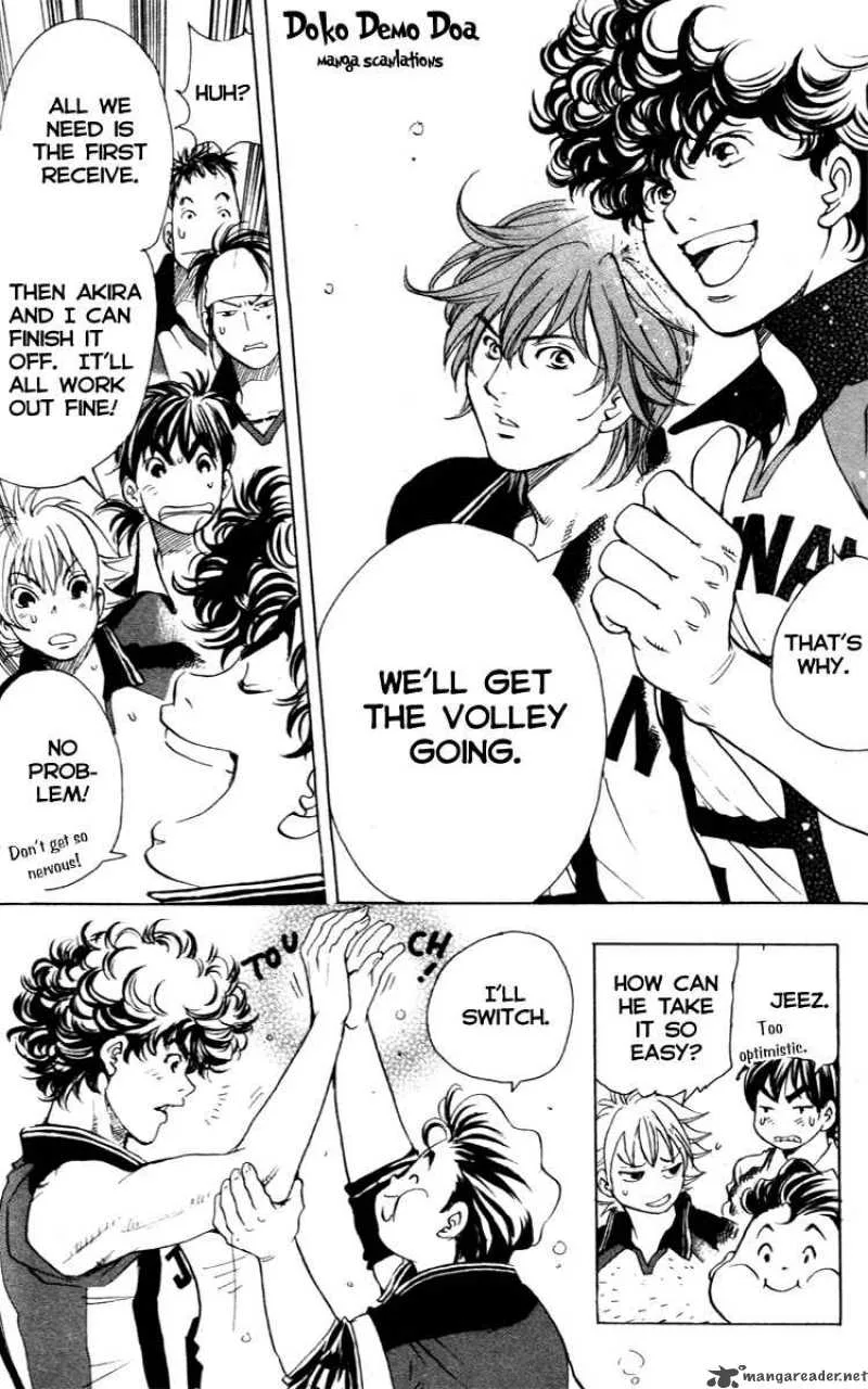 Junjou Karen na Oretachi da Chapter 12 page 4