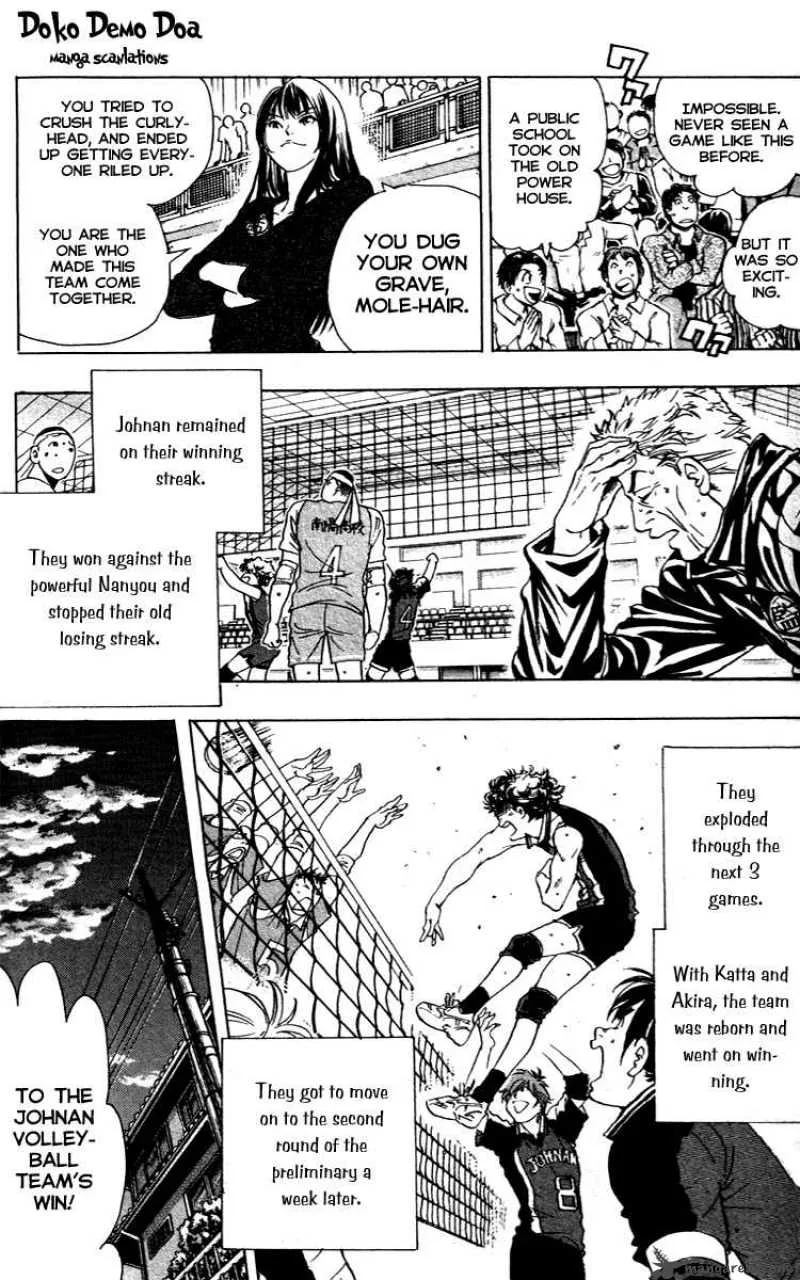 Junjou Karen na Oretachi da Chapter 14 page 19