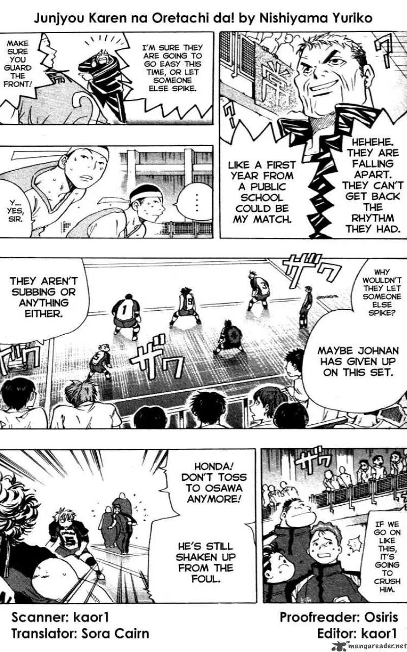 Junjou Karen na Oretachi da Chapter 14 page 3