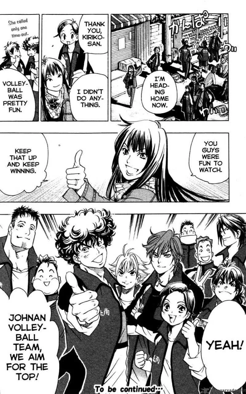 Junjou Karen na Oretachi da Chapter 14 page 20