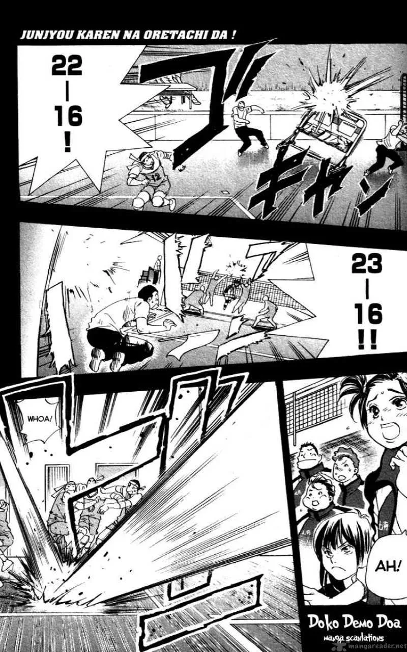 Junjou Karen na Oretachi da Chapter 14 page 1