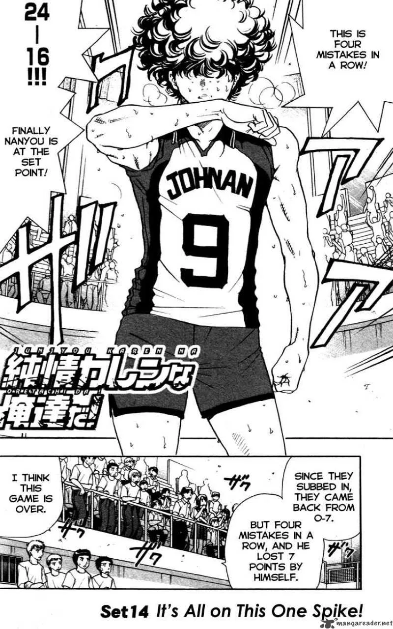 Junjou Karen na Oretachi da Chapter 14 page 2