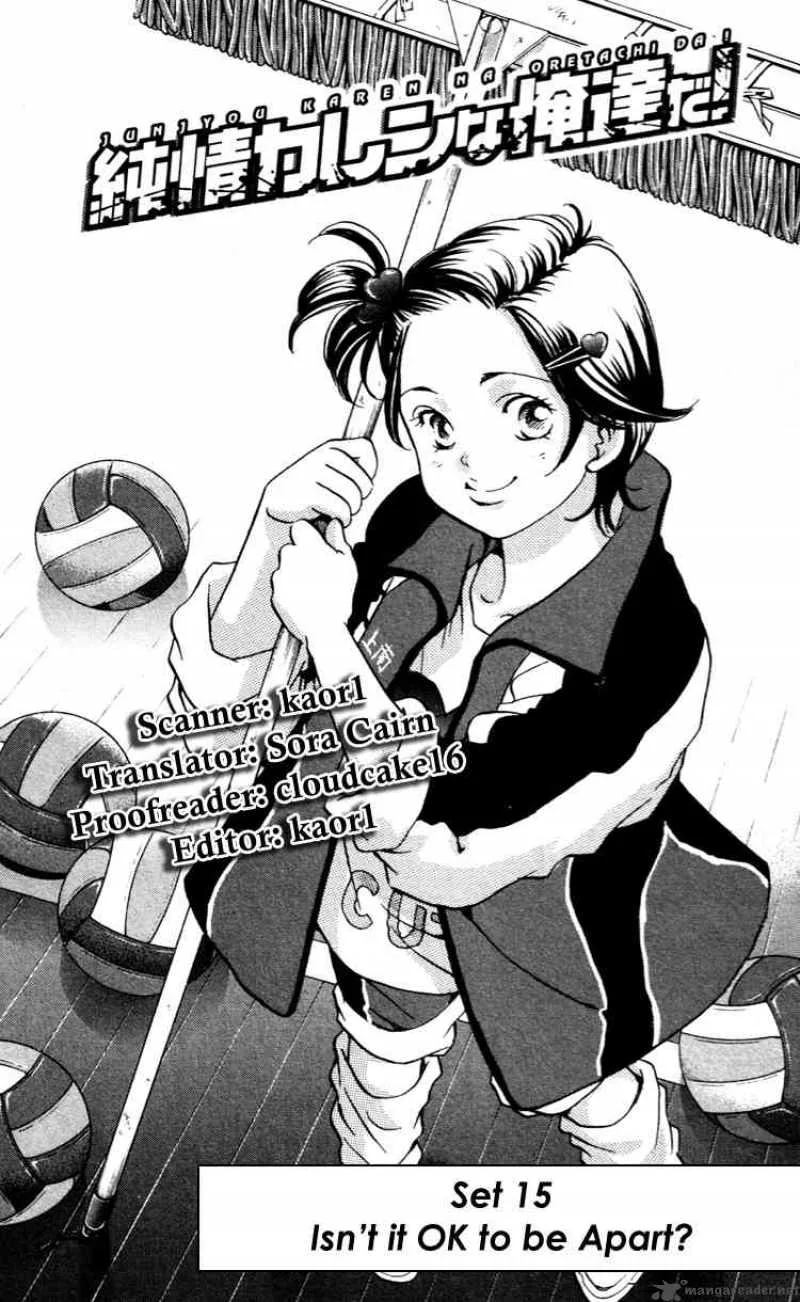 Junjou Karen na Oretachi da Chapter 15 page 6