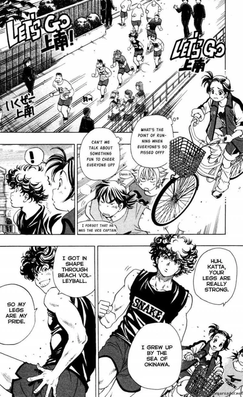 Junjou Karen na Oretachi da Chapter 15 page 13