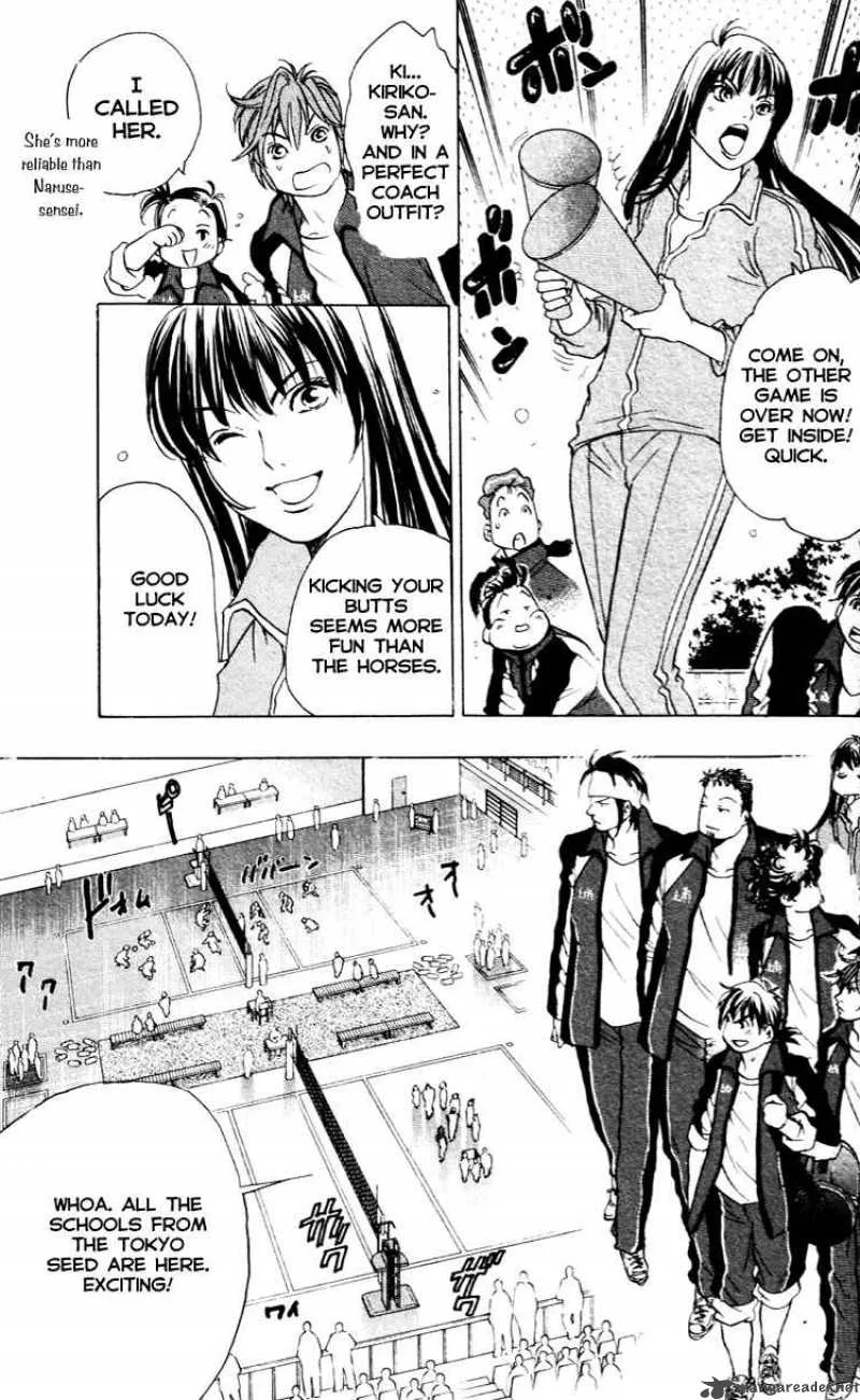 Junjou Karen na Oretachi da Chapter 16 page 5