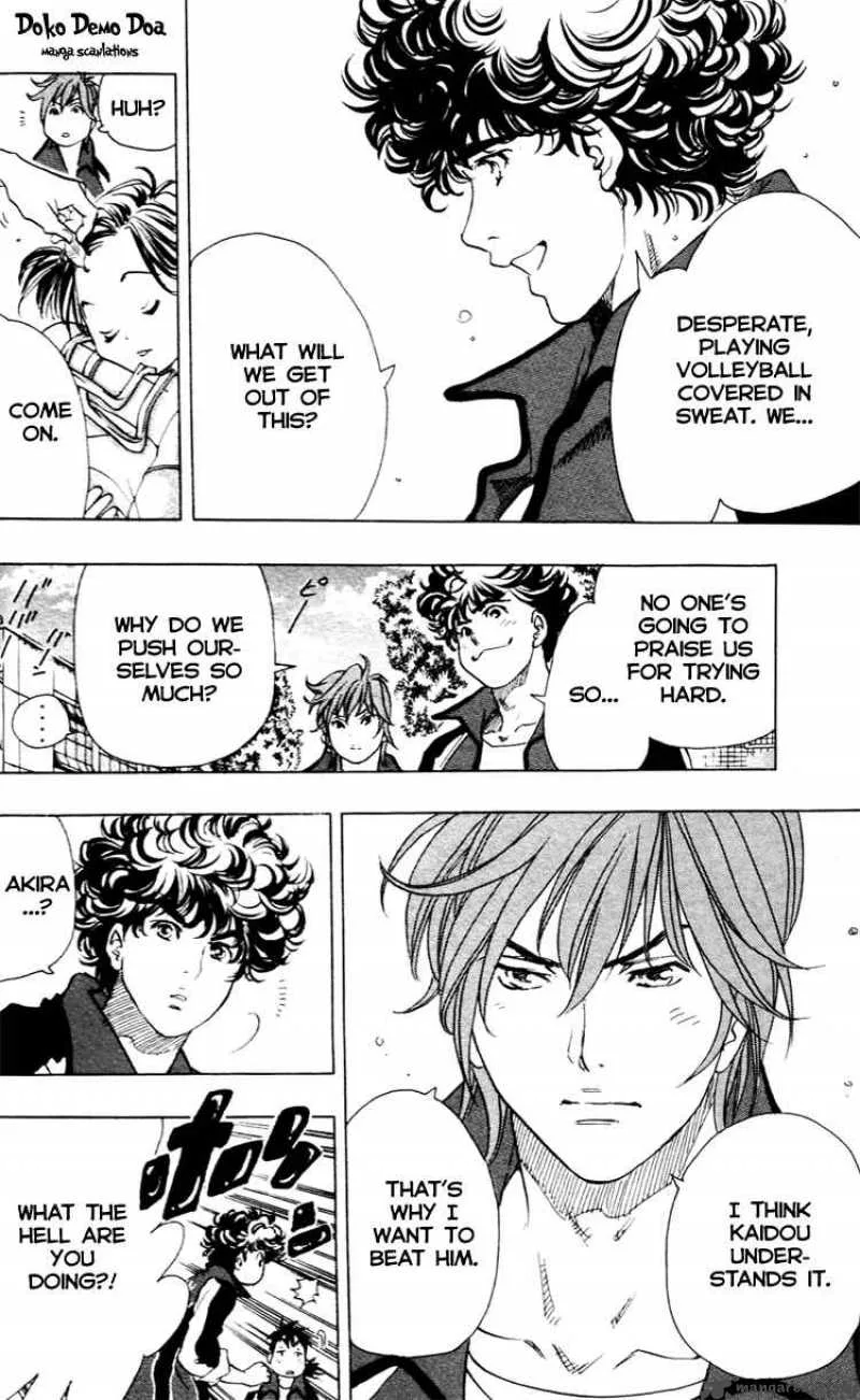 Junjou Karen na Oretachi da Chapter 16 page 4