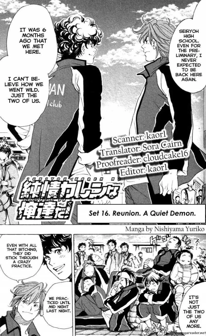 Junjou Karen na Oretachi da Chapter 16 page 3