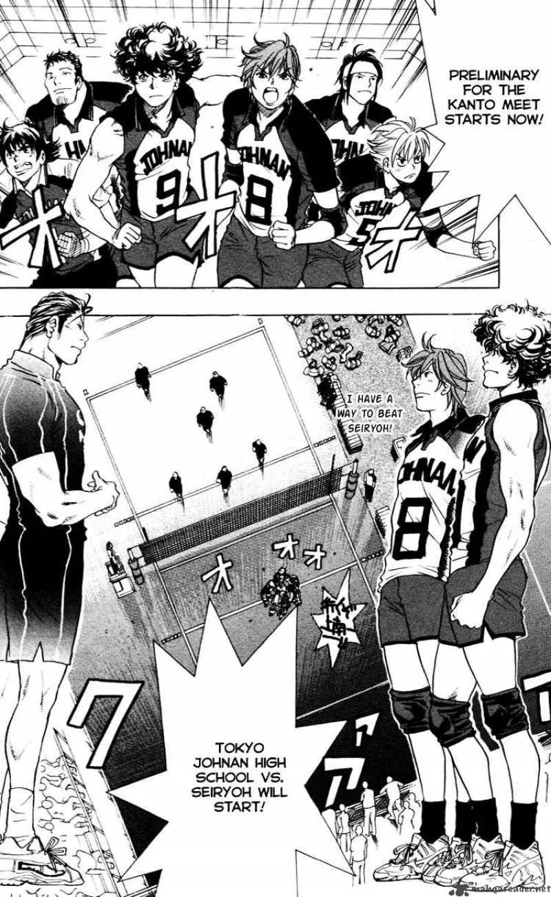 Junjou Karen na Oretachi da Chapter 16 page 22
