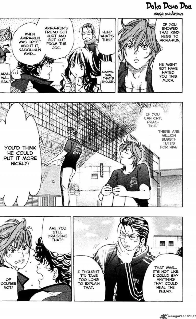 Junjou Karen na Oretachi da Chapter 16 page 16