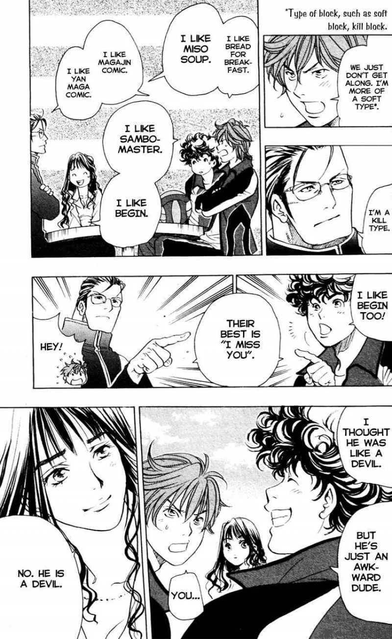Junjou Karen na Oretachi da Chapter 16 page 17