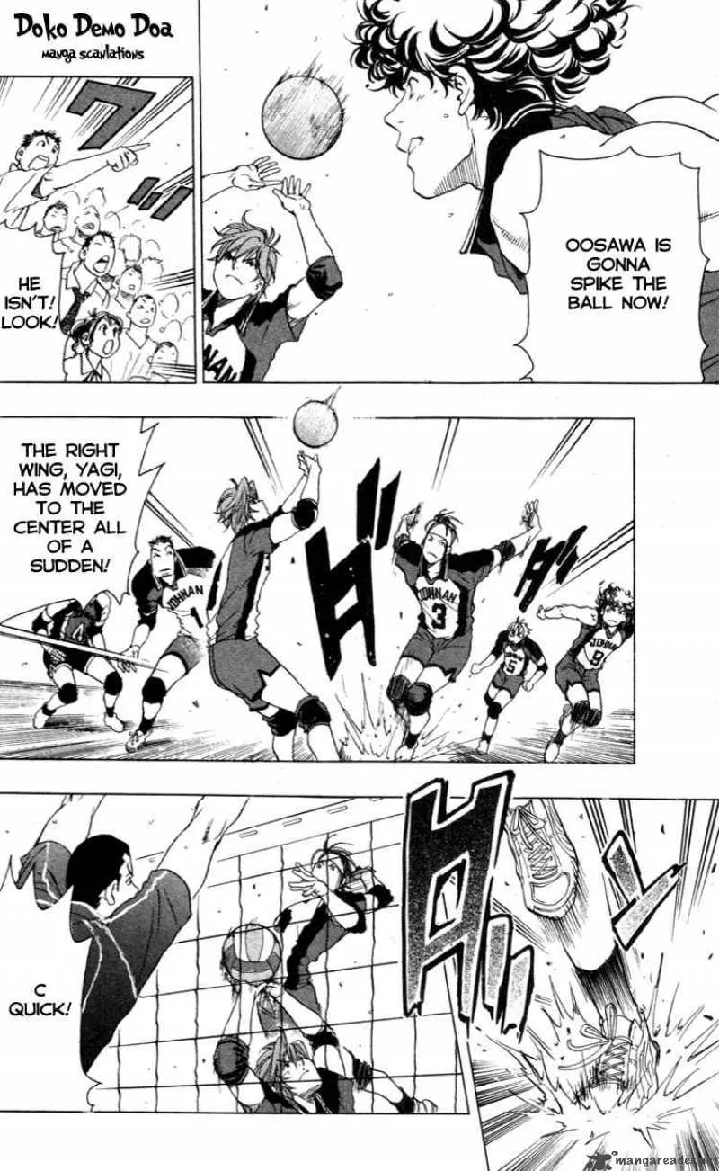 Junjou Karen na Oretachi da Chapter 17 page 11