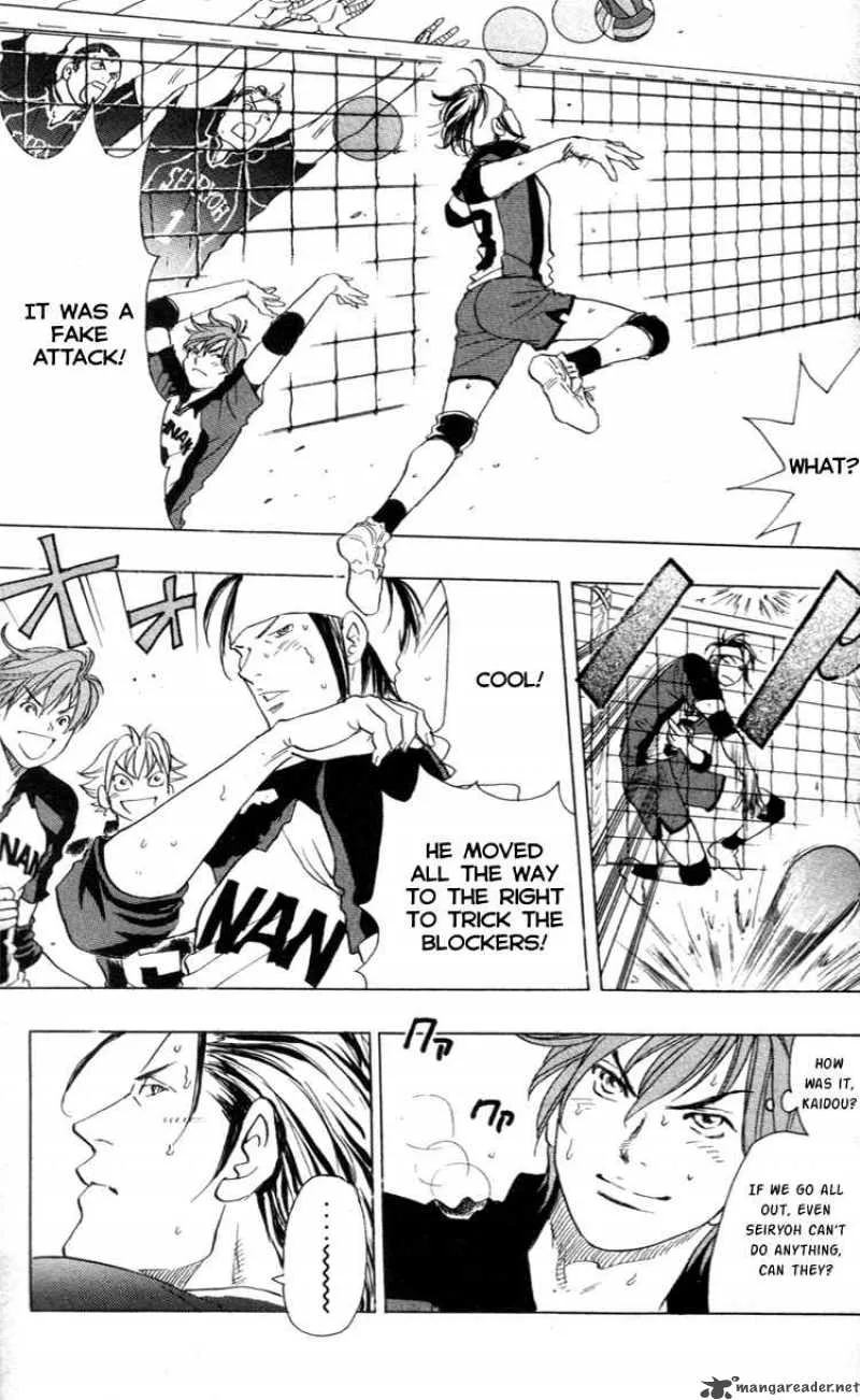 Junjou Karen na Oretachi da Chapter 17 page 12
