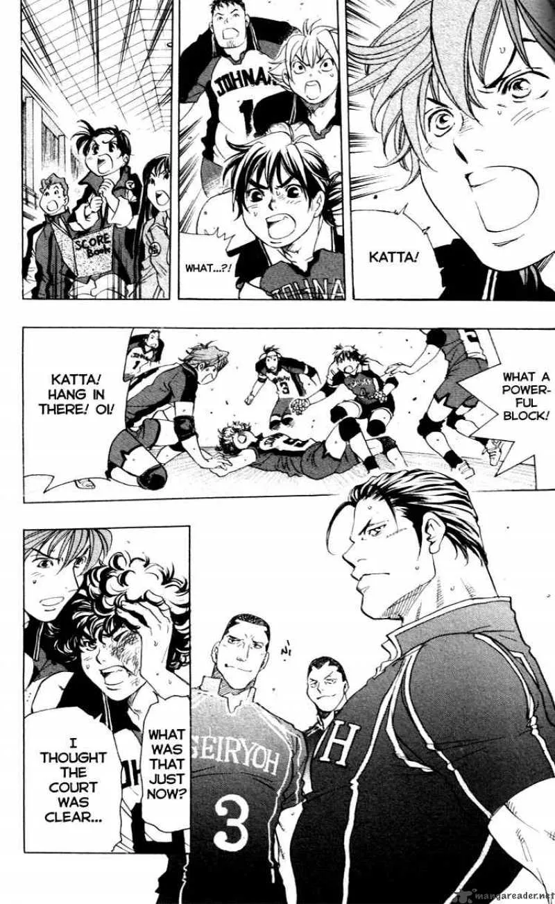 Junjou Karen na Oretachi da Chapter 17 page 18