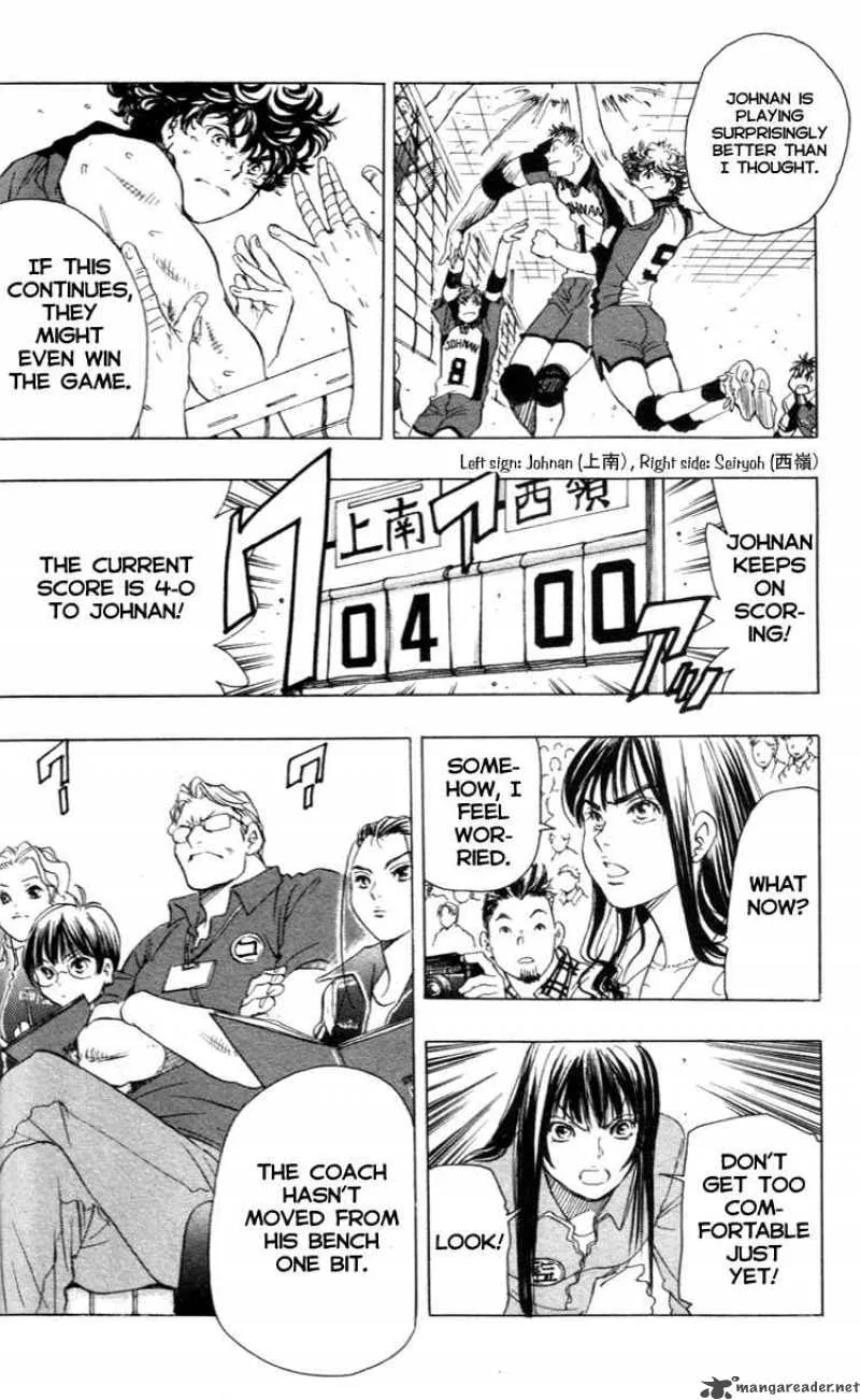 Junjou Karen na Oretachi da Chapter 17 page 13