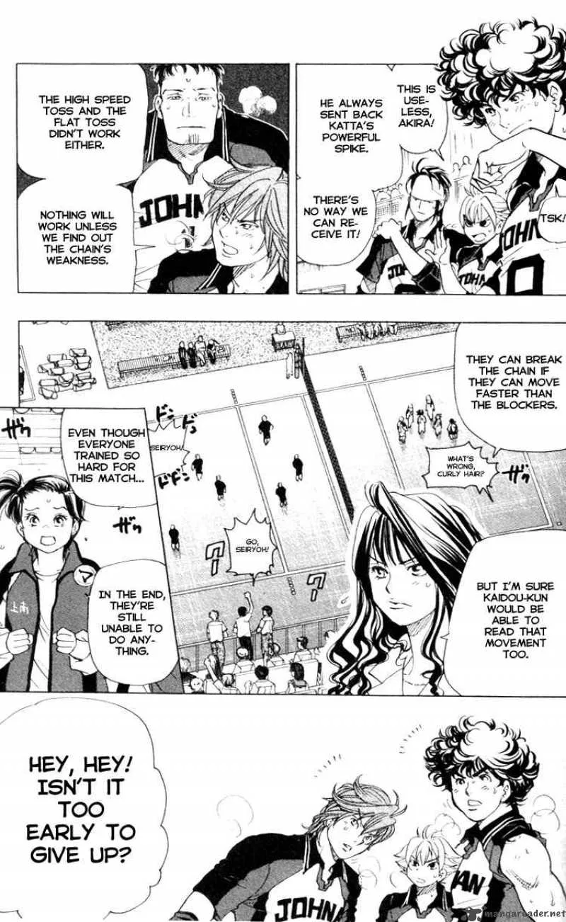 Junjou Karen na Oretachi da Chapter 18 page 5