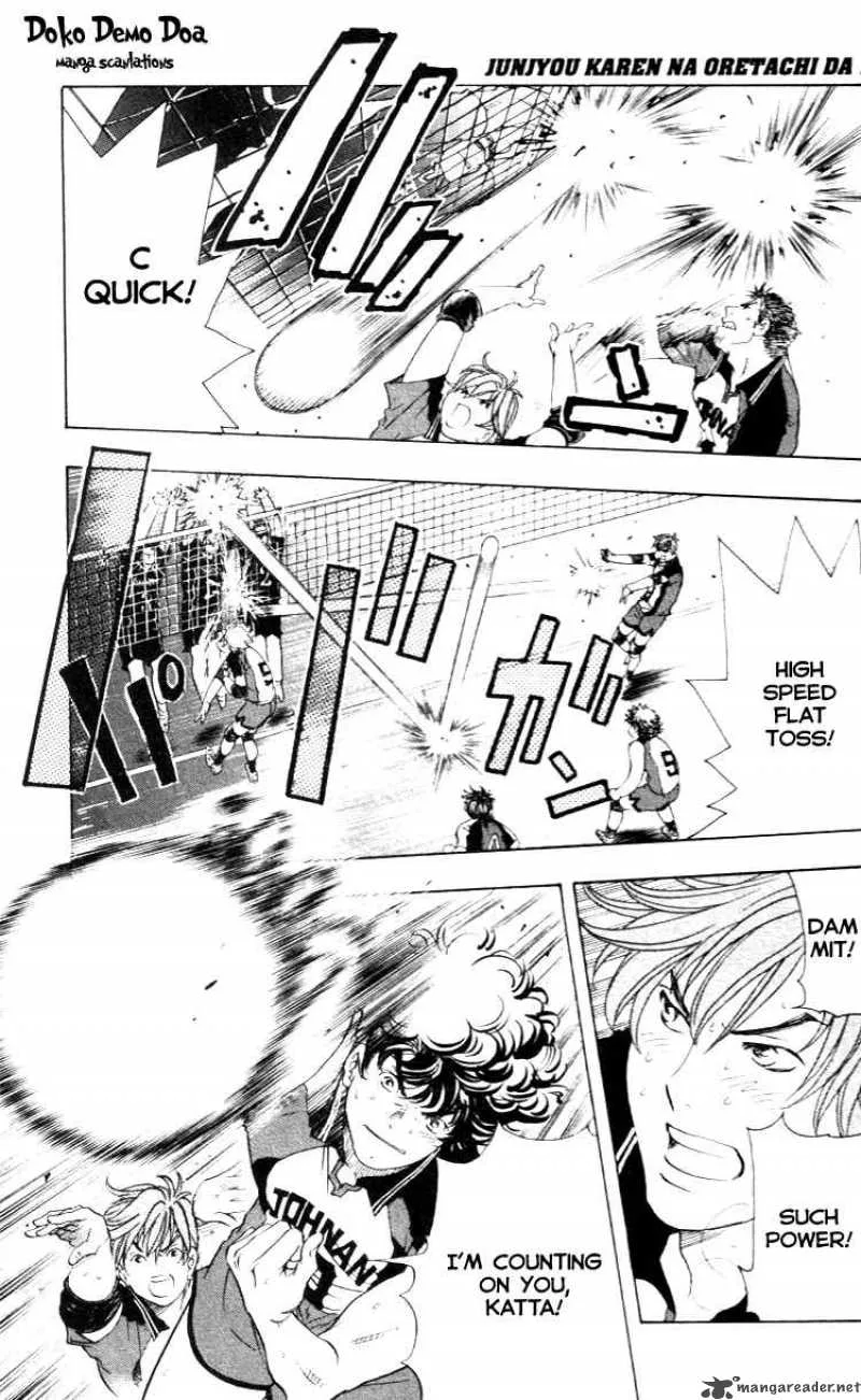 Junjou Karen na Oretachi da Chapter 18 page 3