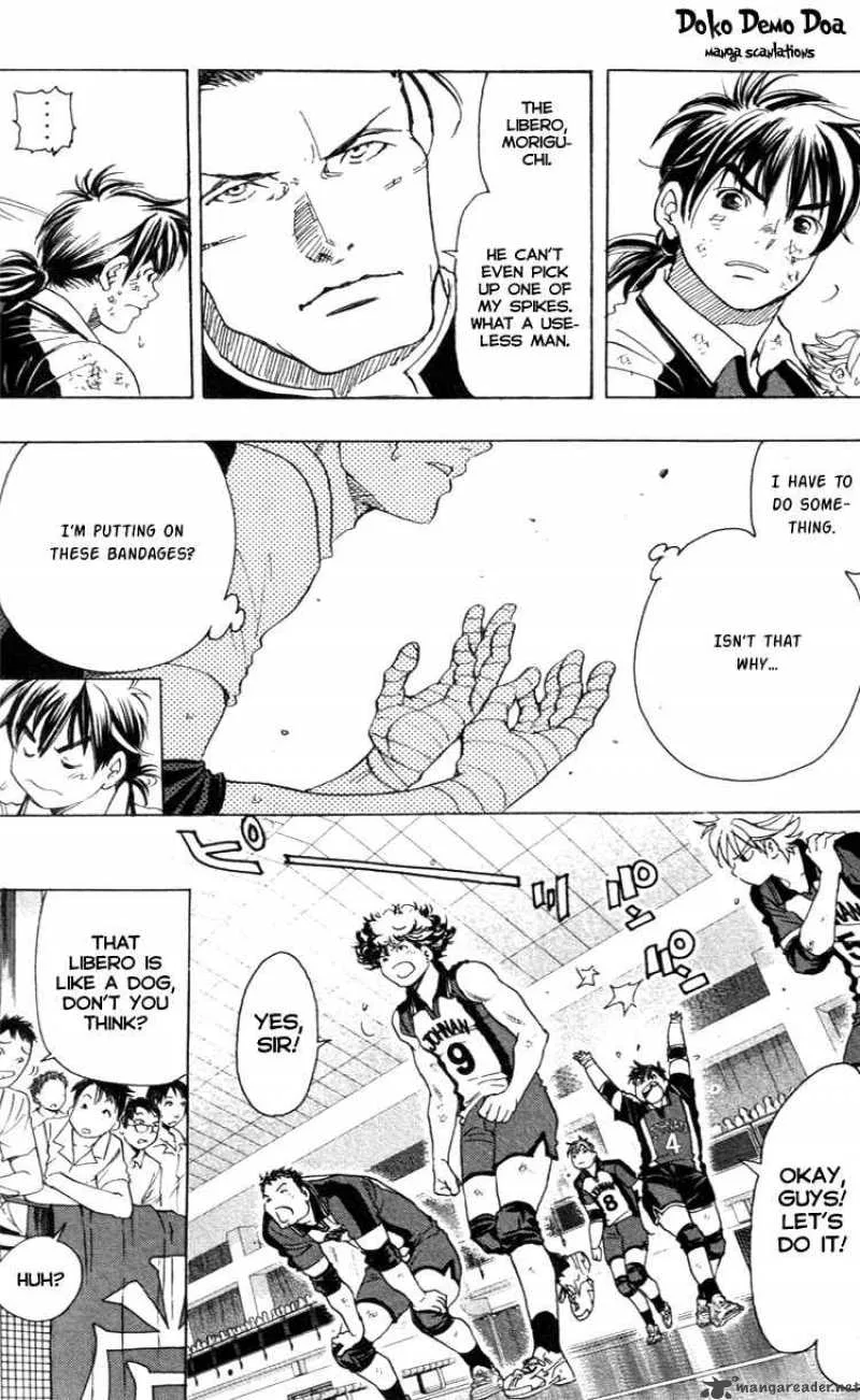 Junjou Karen na Oretachi da Chapter 18 page 7