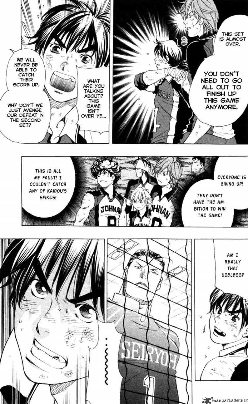 Junjou Karen na Oretachi da Chapter 18 page 11