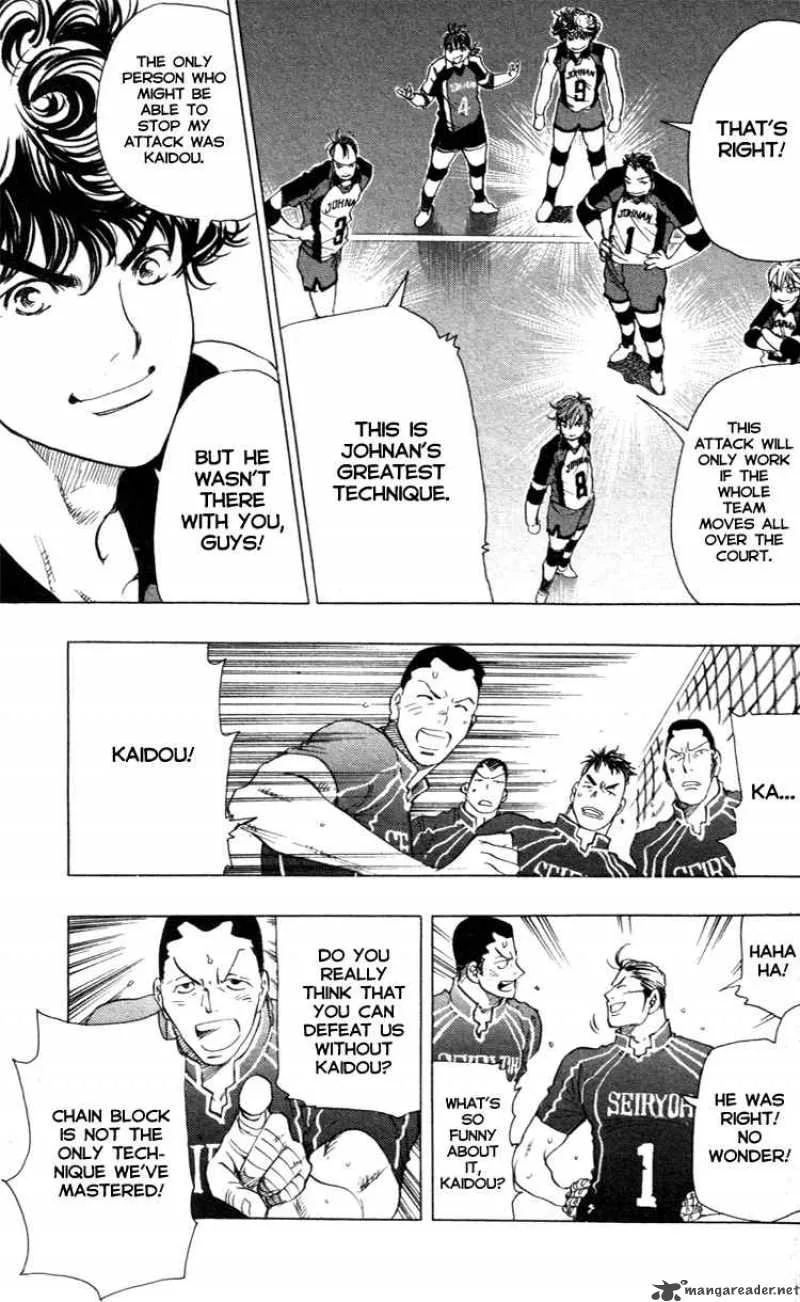 Junjou Karen na Oretachi da Chapter 19 page 19