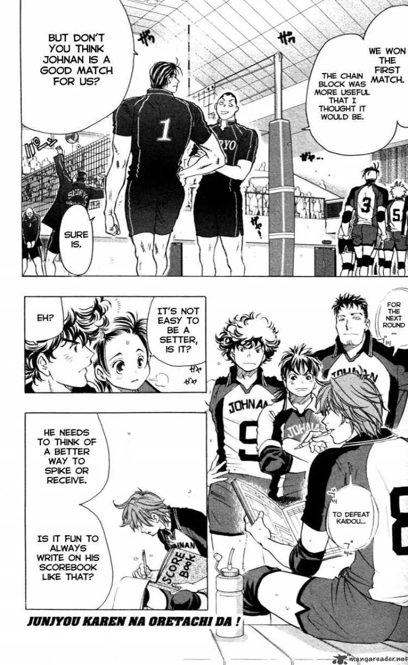 Junjou Karen na Oretachi da Chapter 19 page 3