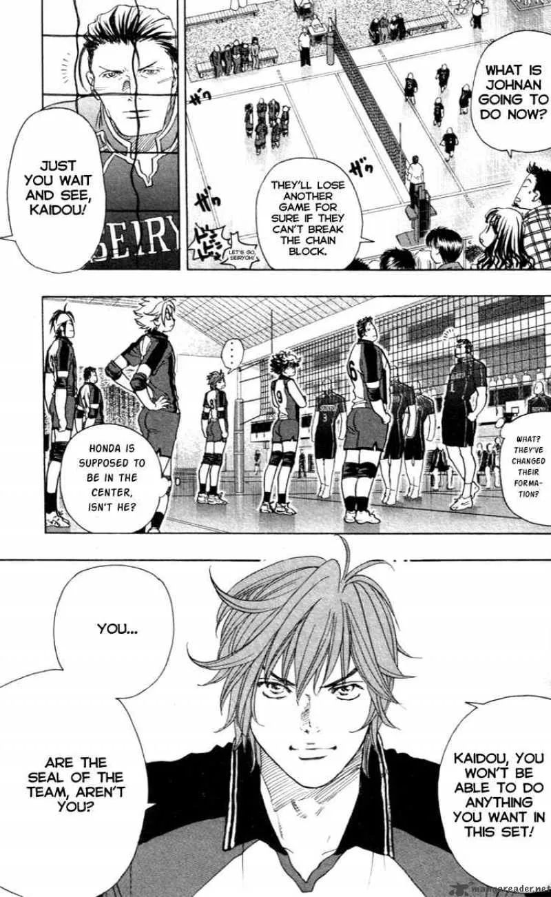 Junjou Karen na Oretachi da Chapter 19 page 5