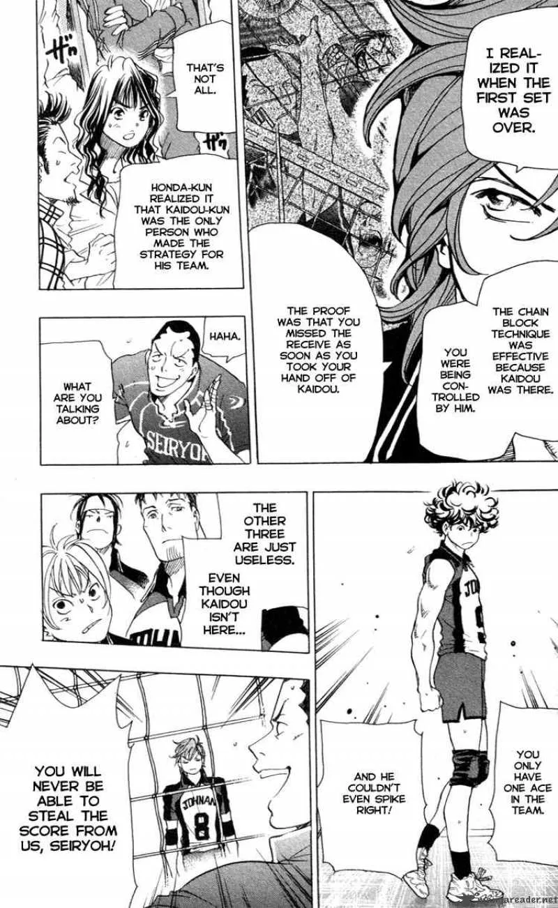 Junjou Karen na Oretachi da Chapter 19 page 13