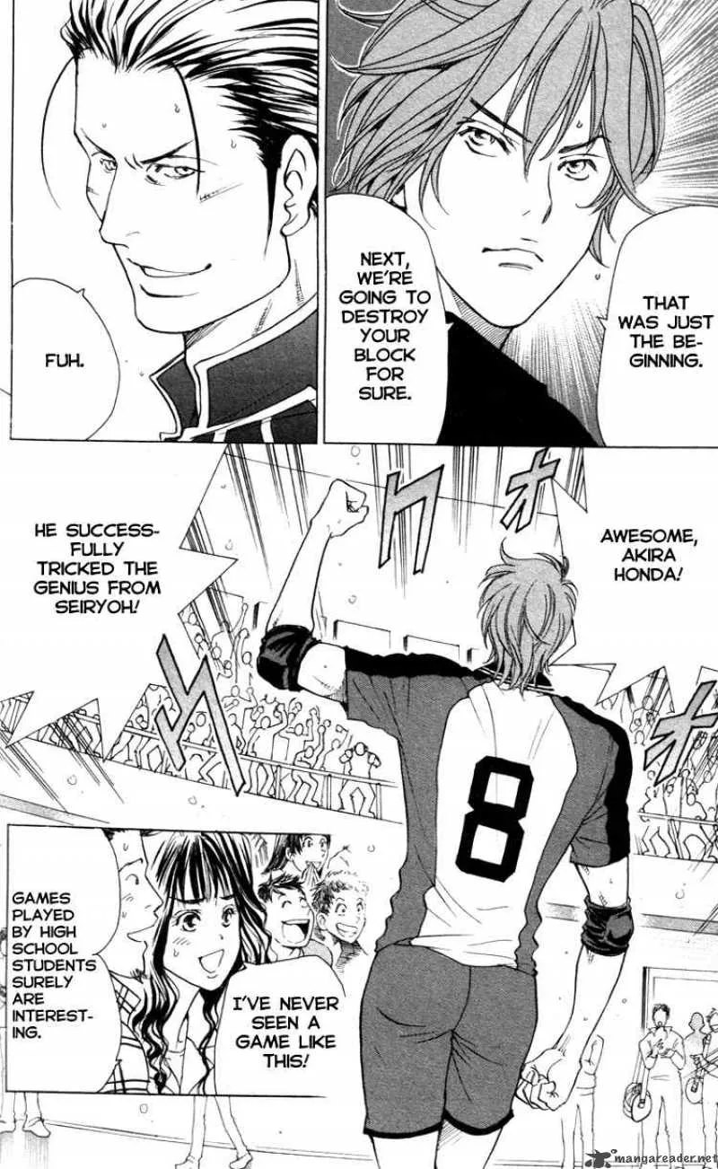 Junjou Karen na Oretachi da Chapter 19 page 20