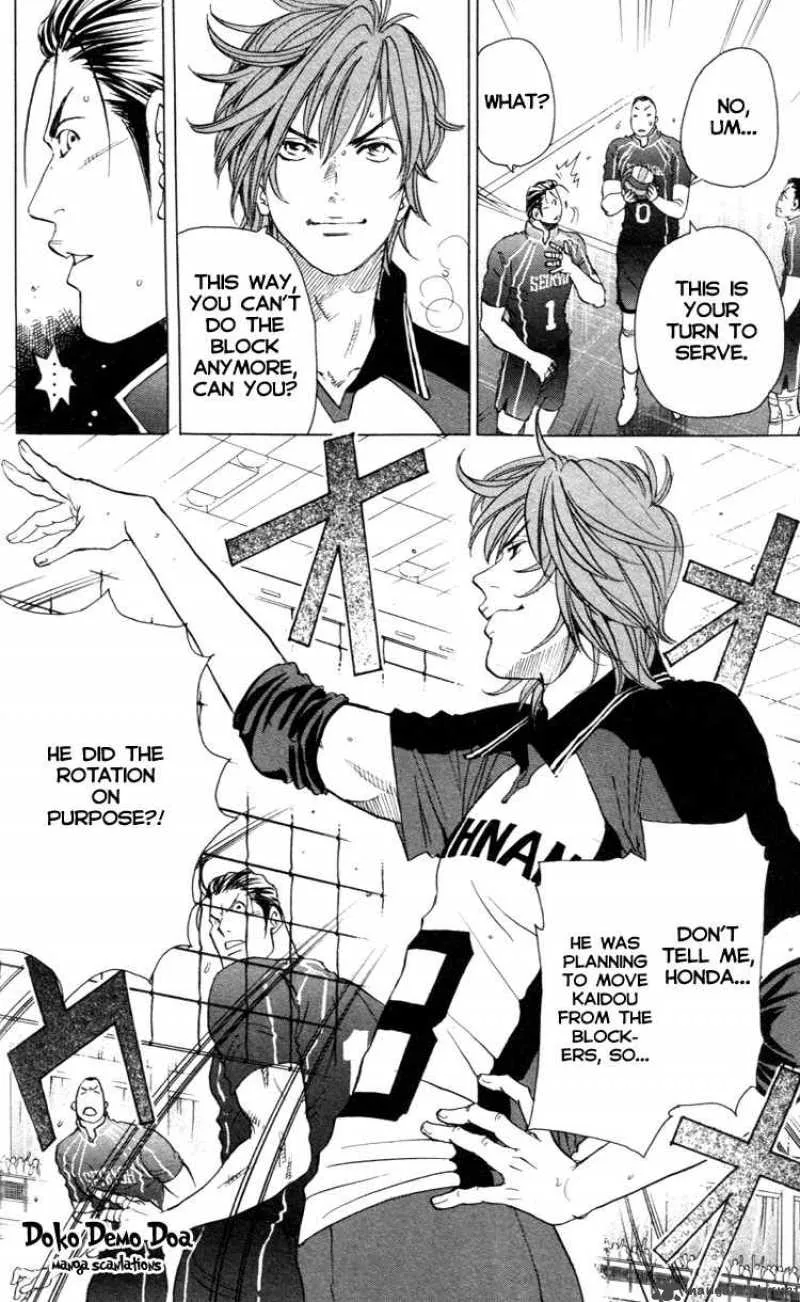 Junjou Karen na Oretachi da Chapter 19 page 12
