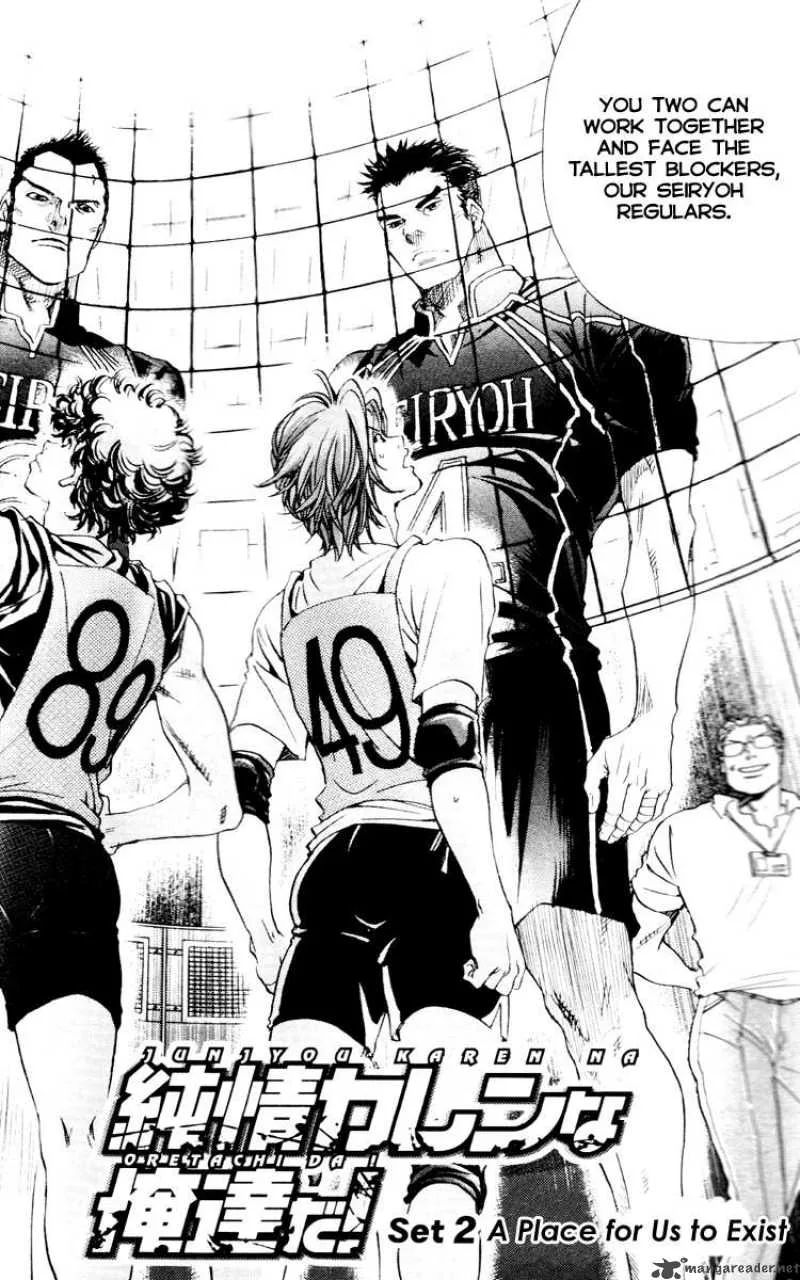 Junjou Karen na Oretachi da Chapter 2 page 3